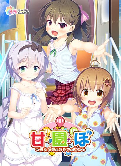 エロゲ おもらし|おもらし・失禁・放尿シーンが楽しめるエロゲのおすすめ20選！。